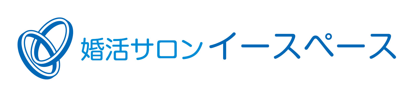 婚活サロン　イースペース